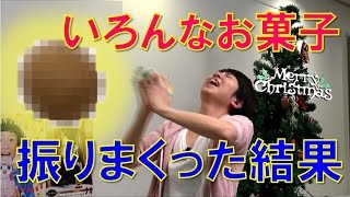 【毎日19時！立石学園】いろんなお菓子を振りまくったら…！？