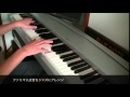 ファミマ入店音をジャズにアレンジ【ジャズピアノ 耳コピアレンジ】