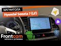 Магнитола Canbox H-Line для Hyundai Sonata 7(LF) на ANDROID