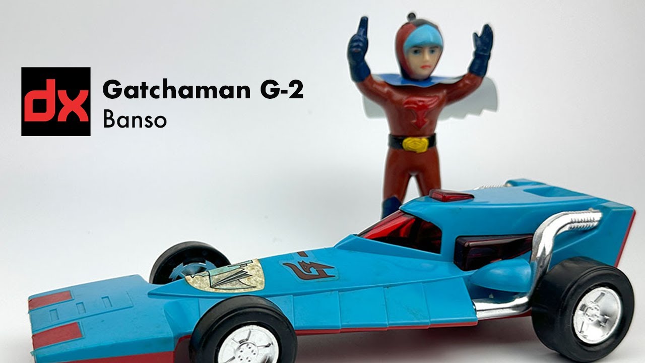 Banso Gatchaman G2 Set - CollectionDX
