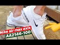 👟 Zapatillas Nike Air Max Axis Blancos 👍
