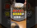 恐すぎる！新宿に偽警察官が出没中…