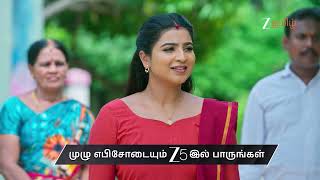 Karthigai Deepam | Ep - 1294 | Preview | Aug 21, 2026 | Zee Tamil