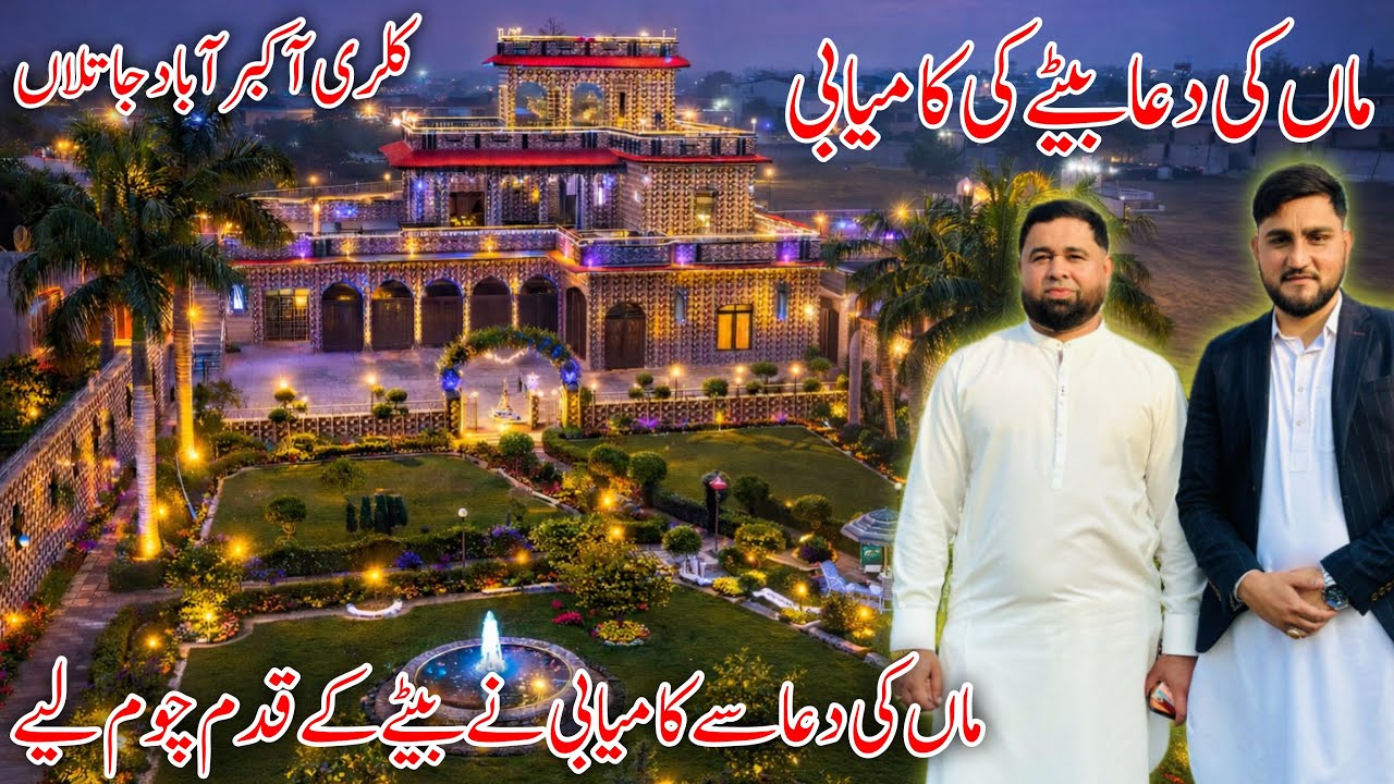 Success took hold of his son through a mother's prayers.