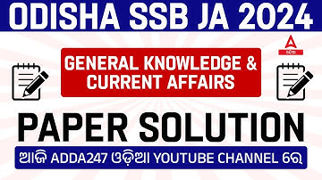 SSB JA Answer Key 2024 | SSB JA GK & Current Affairs Paper Solution