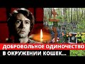 УМЕР ОТ ИНФАРКТА В ОКРУЖЕНИИ КОШЕК | Жизненная драма актёра Геннадия Бортникова