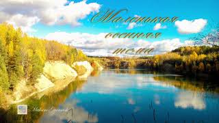 Музыка Максима Гармаша - Музыка Максима Гармаша -