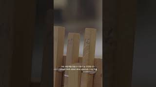 손으로, 움직임으로 더하는 샤넬 공방 컬렉션의 리듬. le19M 속 메종 미셸, 르사주의 세계.