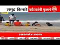 समुद्र किनारे पर्यटकांनी फुलले | Raigad Tourism