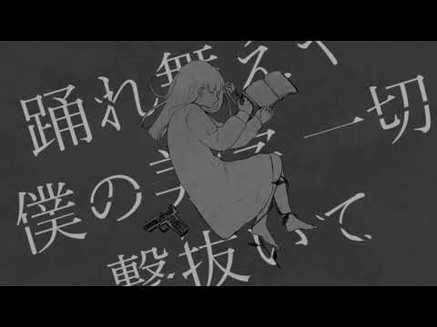 ニビイロドロウレ_歌いました