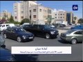 امانة عمان تبدا الجمعة تعبيد
