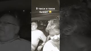 Однажды в 🚕 #таксимосква #работавтакси