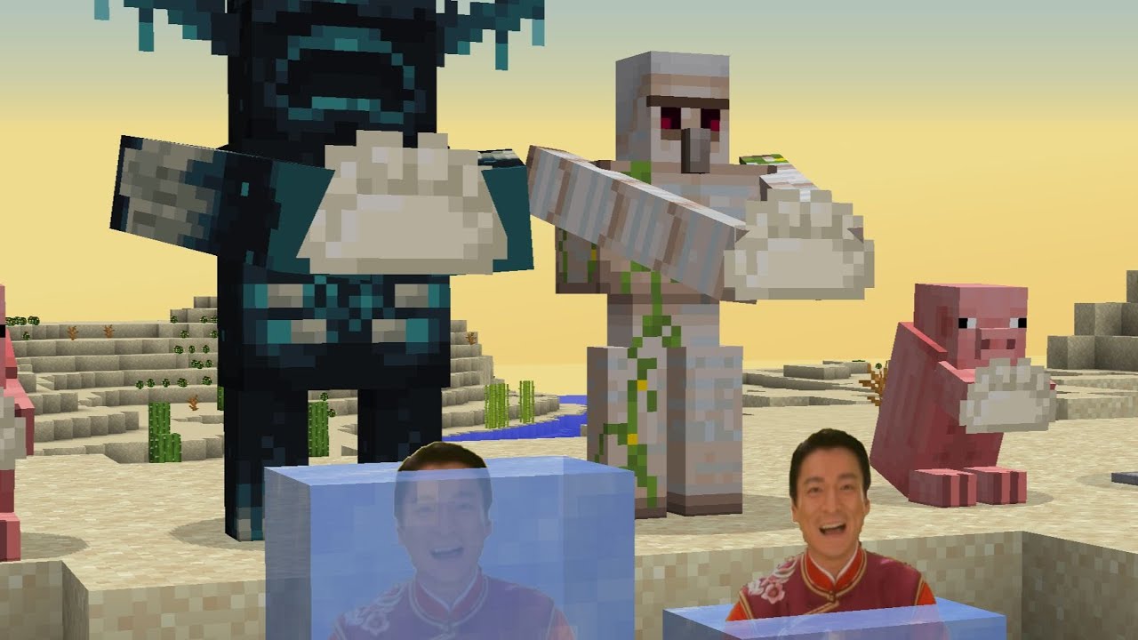 MC新版本：春节更新