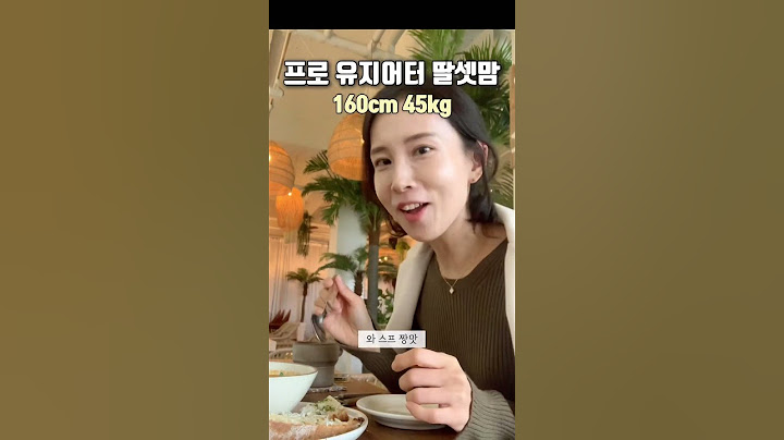 프로 유지어터 딸셋맘 160cm 45kg (자부타임, 깨알먹방, 오렌지 스네이크🍊, 포항카페) [20230405] #다이어트 #유지어터 #일상 #먹방 #shorts