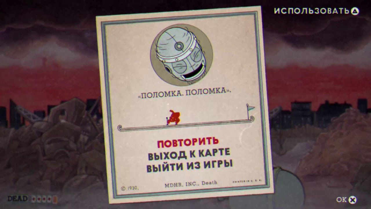 Кап хет  робот