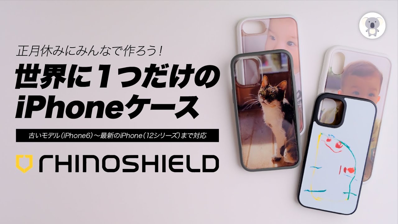 Create your own original iPhone case! Rhinoshield 