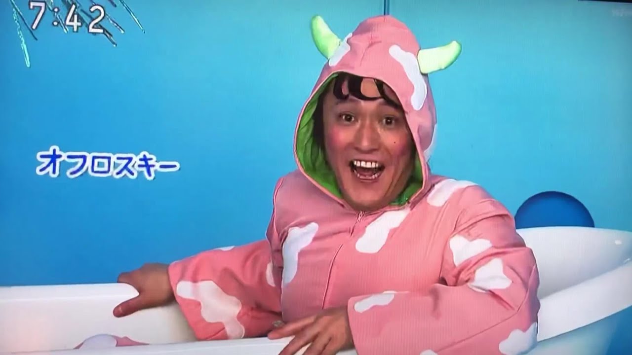 オフロ スキー 呼ん だ