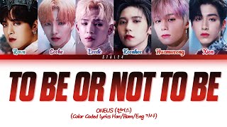 ONEUS (원어스) To Be Or Not To Be Lyrics 가사 (Color Coded Han/Rom/Eng)