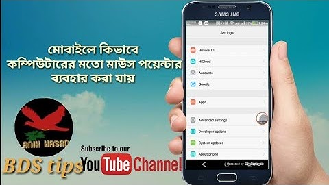 #How to use mouse pointer on mobile screen| #mouse_in_Android without USB mouse app || #bdstips