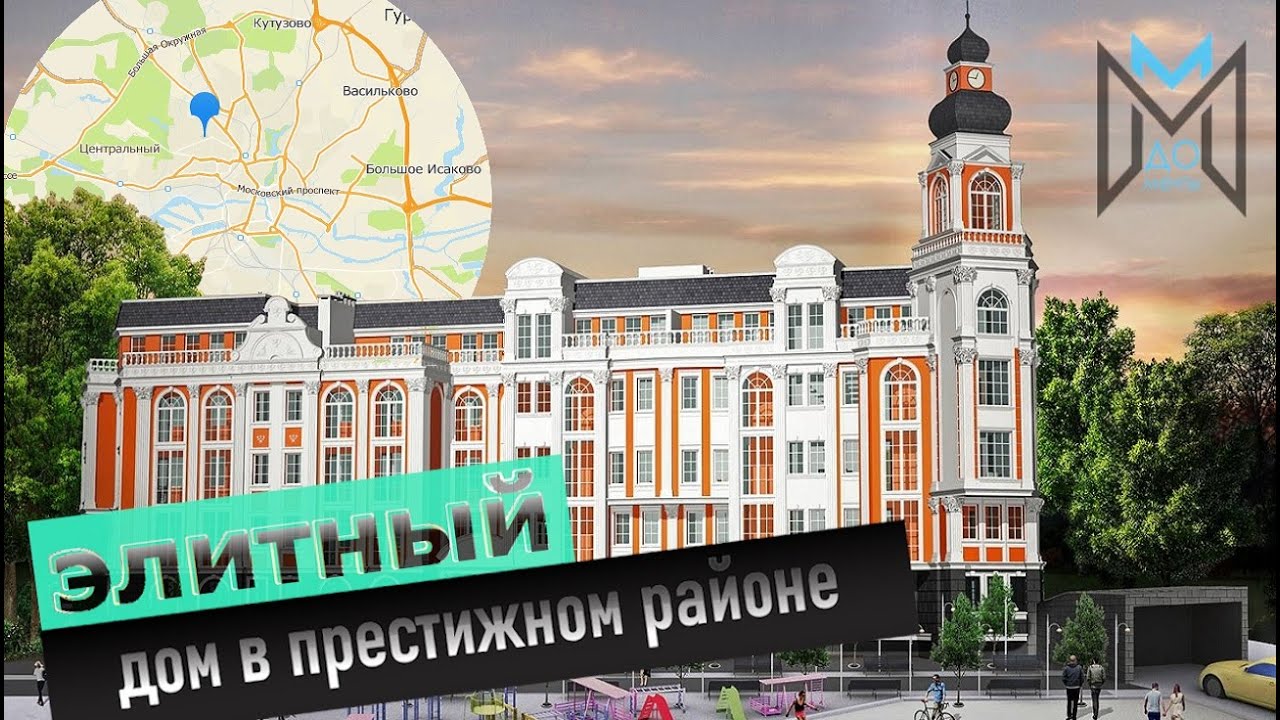 Вест хоум калининград официальный