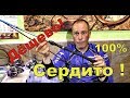 Не дорогие, но хорошие снасти:  Спиннинг, катушка, плетёнка, воблер, резина