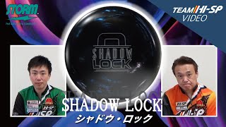 14P Storm Shadow Lock 程度は良い方です。