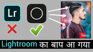 Best colour grading App || No Lightroom || Full Details of New App screenshot 3