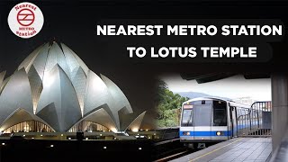 Lotus Temple Delhi - Lotus Temple Nearest Metro Station #lotustemple #lotustemplenearestmetro