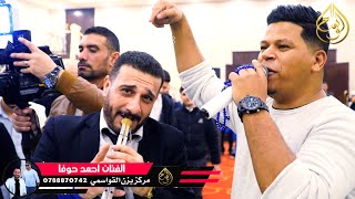 ترند مهرجان العمايرة بعرفواحدمتجوز احمدحوفا مجوز الصياصنه مركز يزن القواسمي