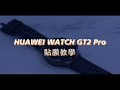 o-one小螢膜 Samsung Galaxy Watch 5 Pro 45mm 手錶保護貼兩入組 product youtube thumbnail