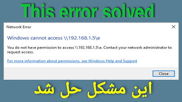 این مشکل حل شد _ Windows cannot access