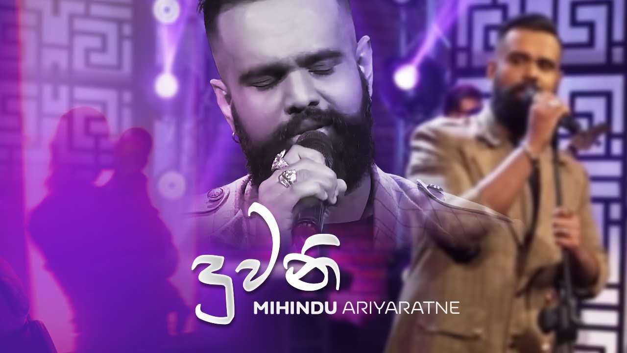 Mihindu Ariyaratne   Duwani Live at Kome Vibez