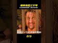 奇幻片:小伙因為愛上埃及艷后,結果被封印三千年 #電影 #動作 #懸疑 #劇情 #電影解說