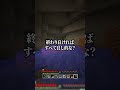 【マインクラフト】海外でバズった謎が多すぎるマイクラが面白すぎるpart81
