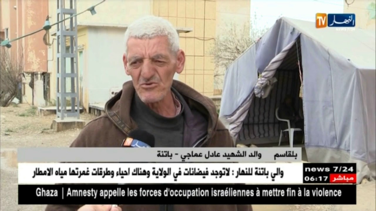 باتنة: النهار تزور بيت الشهيد 