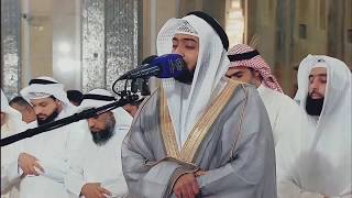 Ahmed Al Nufais - Surah Al-Hijr (15) Verses 42-50 Beautiful Recitation