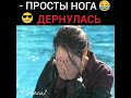 😎🔥Просты нога дернулась🔥😎Наследники