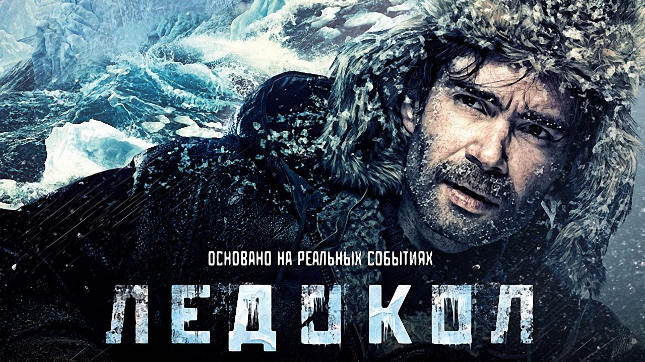 Фильм новый онлайн фильм 2016