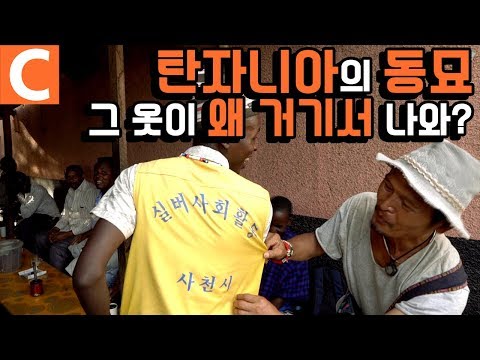&amp;#39;미툼바 <strong>중고시장</strong>&amp;#39;