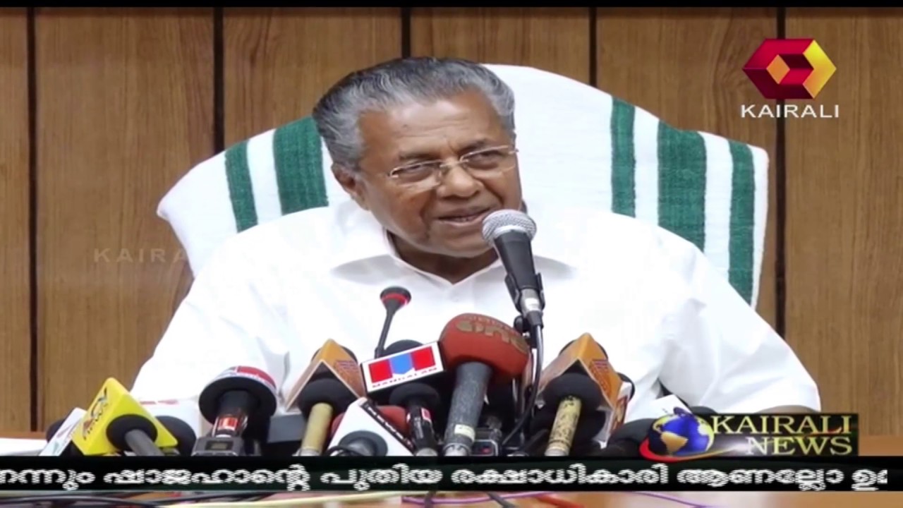 CM Condemns DGP Office Incident