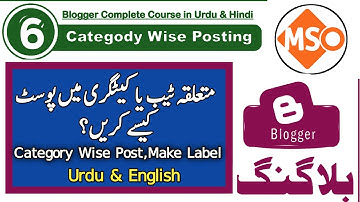 How to Publish Category Wise Post on Blogger | How to Make Label in Blogger | Blogger in Hindi