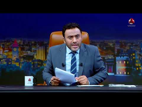 اتهامات بإنشاء مصنع مخدرات في اليمن وتصعيد عمليات التهريب
