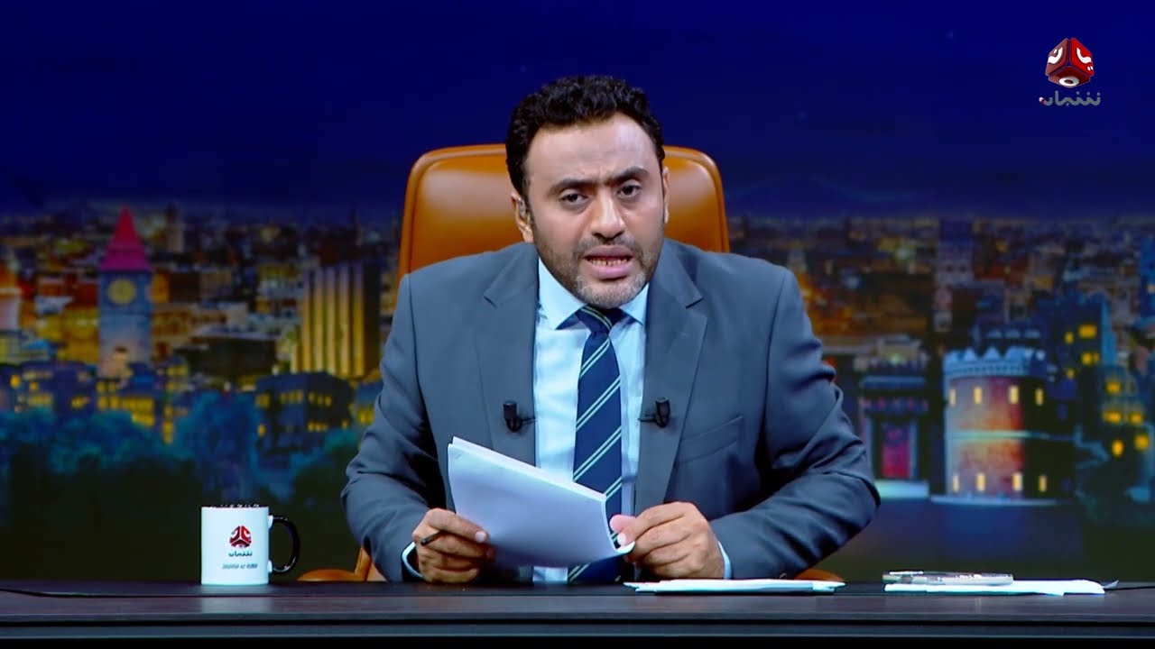 تجارة المخدرات... حرب إيران غير المرئية على اليمن | من الاخر