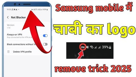 samsung mobile m key ka logo kese hataye 2025 || How to remove key log in samsung mobile 2025