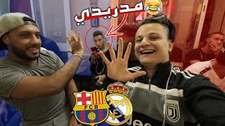 ردة فعلي على مباراة برشلونة وريال مدريد 5-1 | مدريدي معصب ??