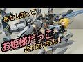 【女の子だもん】V.F.G VF-25S メサイア バトロイド編【AOSHIMA】