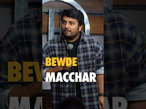 Kabhi bewde macchar dekhe hai? #shortsfeed #twistedparth #shortsindia