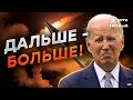 ПВО РФ отдыхает! Ракеты ATACMS показали первые РЕЗУЛЬТАТЫ 🔥