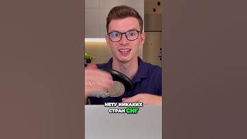 Секретные способы обойти ограничения на Stripe для резидентов СНГ