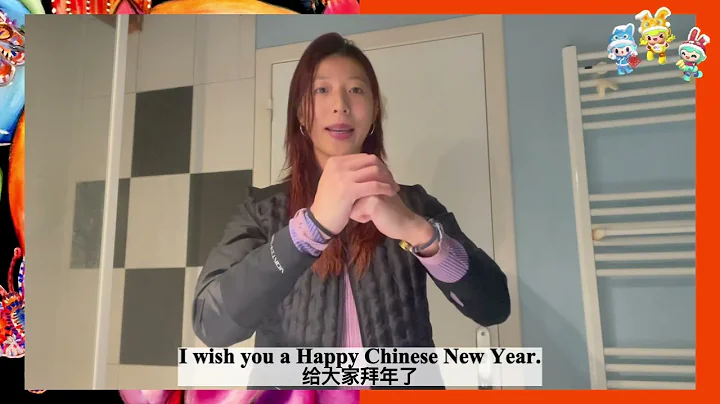 Xu Huiqin, a pole vaulter world champion, sends her wishes for the Year of the Rabbit - DayDayNews